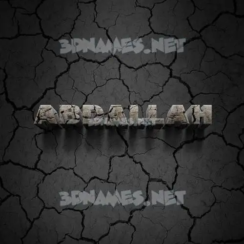 abdallah in Cracked Stone style - 3D name wallpaper