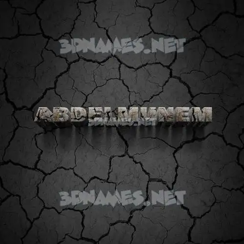 abdelmunem in Cracked Stone style - 3D name wallpaper
