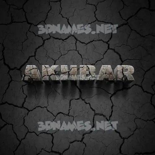 akhbar in Cracked Stone style - 3D name wallpaper