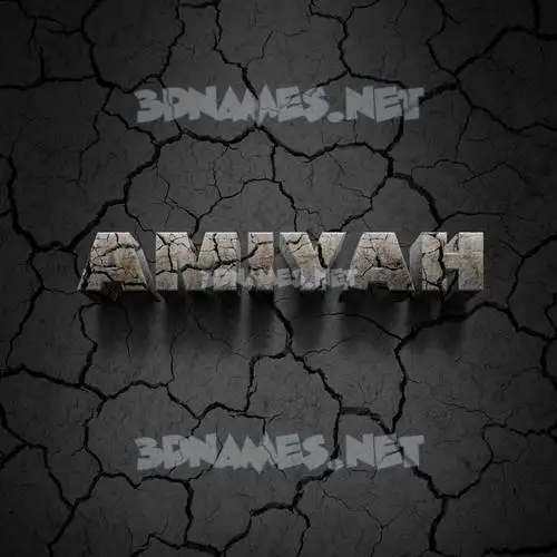 amiyah in Cracked Stone style - 3D name wallpaper amiyah in Cracked Stone style - 3D name wallpaper