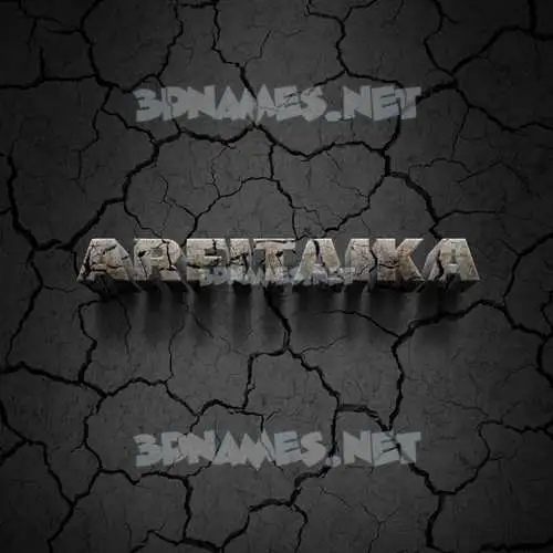 arfitaika in Cracked Stone style - 3D name wallpaper arfitaika in Cracked Stone style - 3D name wallpaper