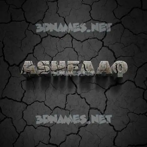 ashfaaq in Cracked Stone style - 3D name wallpaper