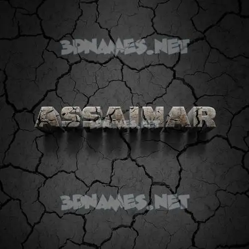 assainar in Cracked Stone style - 3D name wallpaper