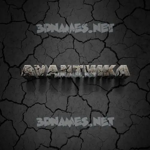 avanthika in Cracked Stone style - 3D name wallpaper avanthika in Cracked Stone style - 3D name wallpaper