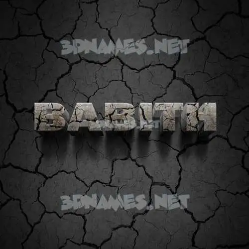 babith in Cracked Stone style - 3D name wallpaper babith in Cracked Stone style - 3D name wallpaper