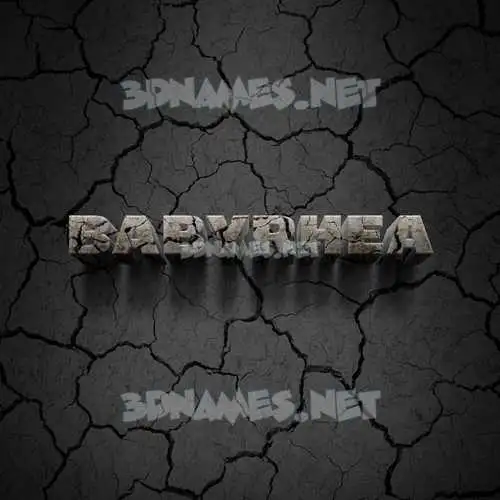 babyrhea in Cracked Stone style - 3D name wallpaper