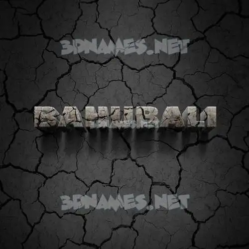 bahubali in Cracked Stone style - 3D name wallpaper bahubali in Cracked Stone style - 3D name wallpaper