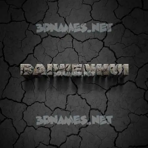 baiwenhui in Cracked Stone style - 3D name wallpaper baiwenhui in Cracked Stone style - 3D name wallpaper