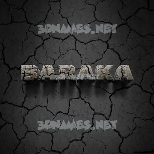baraka in Cracked Stone style - 3D name wallpaper baraka in Cracked Stone style - 3D name wallpaper