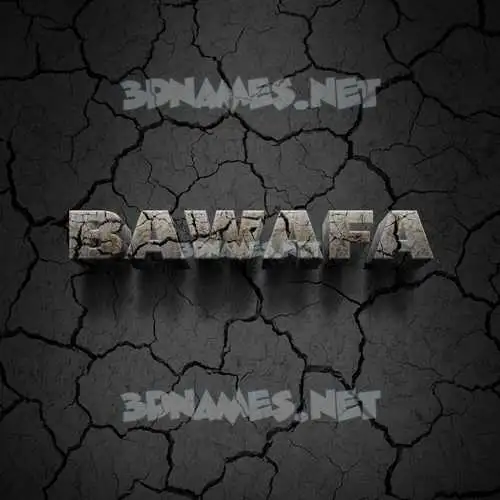 bawafa in Cracked Stone style - 3D name wallpaper
