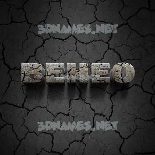 beheo in Cracked Stone style - 3D name wallpaper