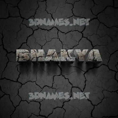 bhakya in Cracked Stone style - 3D name wallpaper