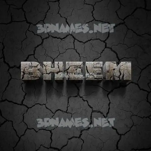 bheem in Cracked Stone style - 3D name wallpaper bheem in Cracked Stone style - 3D name wallpaper