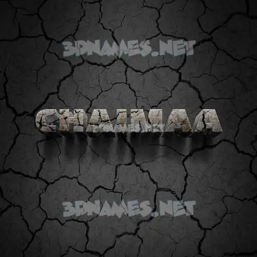 chaimaa in Cracked Stone style - 3D name wallpaper chaimaa in Cracked Stone style - 3D name wallpaper