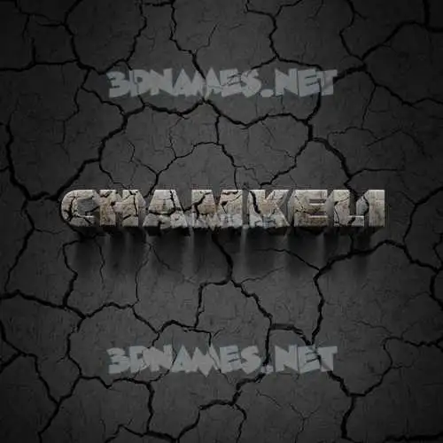 chamkeli in Cracked Stone style - 3D name wallpaper chamkeli in Cracked Stone style - 3D name wallpaper