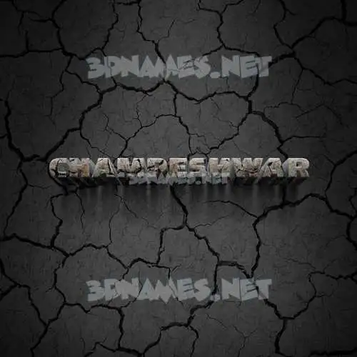 champeshwar in Cracked Stone style - 3D name wallpaper champeshwar in Cracked Stone style - 3D name wallpaper