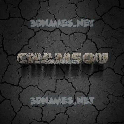 chamsou in Cracked Stone style - 3D name wallpaper chamsou in Cracked Stone style - 3D name wallpaper