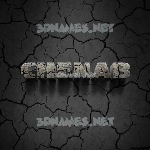 chenab in Cracked Stone style - 3D name wallpaper chenab in Cracked Stone style - 3D name wallpaper