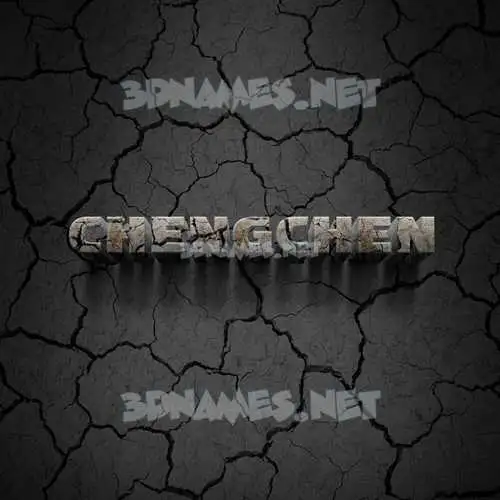chengchen in Cracked Stone style - 3D name wallpaper chengchen in Cracked Stone style - 3D name wallpaper