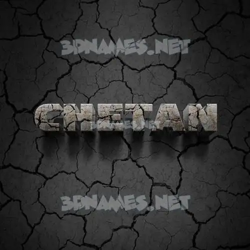 chetan in Cracked Stone style - 3D name wallpaper chetan in Cracked Stone style - 3D name wallpaper