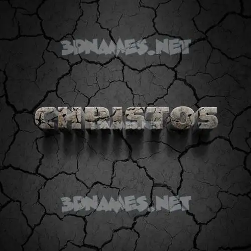 christos in Cracked Stone style - 3D name wallpaper christos in Cracked Stone style - 3D name wallpaper