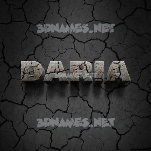 daria in Cracked Stone style - 3D name wallpaper daria in Cracked Stone style - 3D name wallpaper
