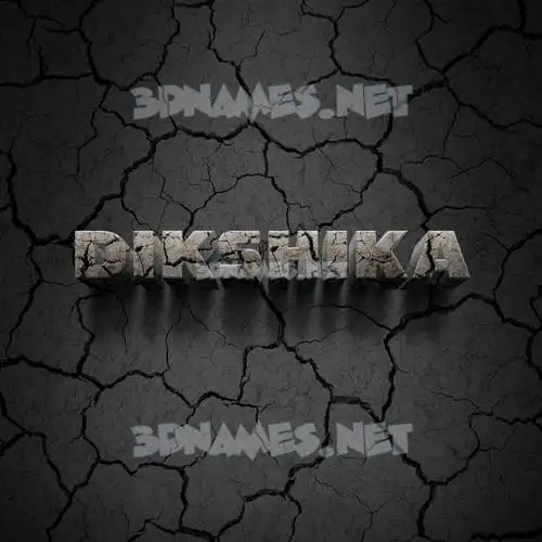 dikshika in Cracked Stone style - 3D name wallpaper dikshika in Cracked Stone style - 3D name wallpaper