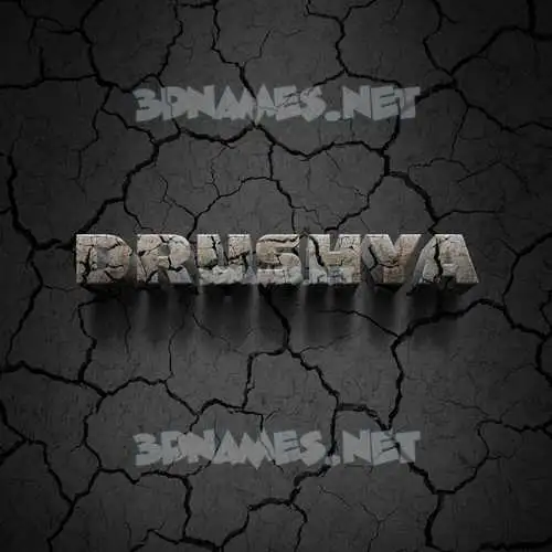 drushya in Cracked Stone style - 3D name wallpaper drushya in Cracked Stone style - 3D name wallpaper