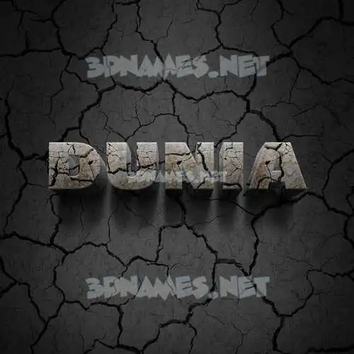 dunia in Cracked Stone style - 3D name wallpaper dunia in Cracked Stone style - 3D name wallpaper