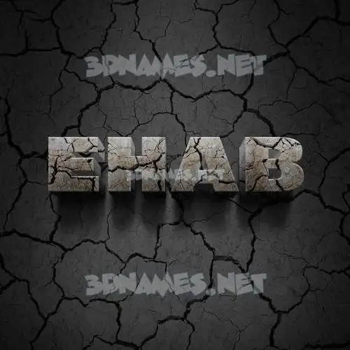 ehab in Cracked Stone style - 3D name wallpaper ehab in Cracked Stone style - 3D name wallpaper