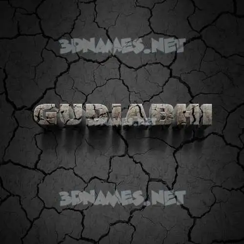 gudiabhi in Cracked Stone style - 3D name wallpaper gudiabhi in Cracked Stone style - 3D name wallpaper