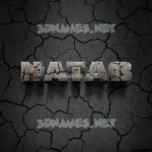 hatab in Cracked Stone style - 3D name wallpaper