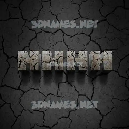 hhhh in Cracked Stone style - 3D name wallpaper