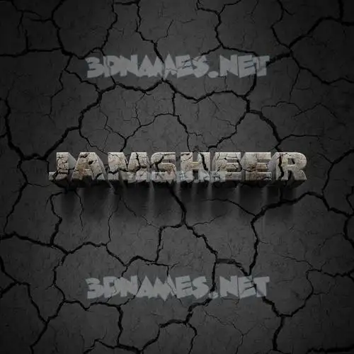 jamsheer in Cracked Stone style - 3D name wallpaper jamsheer in Cracked Stone style - 3D name wallpaper