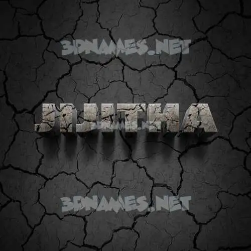 jijitha in Cracked Stone style - 3D name wallpaper jijitha in Cracked Stone style - 3D name wallpaper