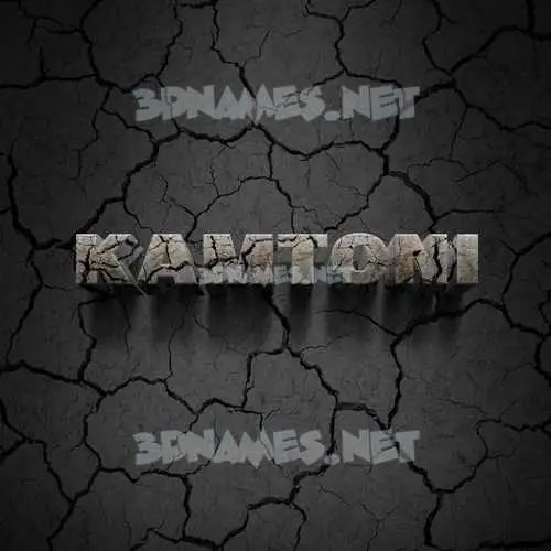 kamtoni in Cracked Stone style - 3D name wallpaper kamtoni in Cracked Stone style - 3D name wallpaper