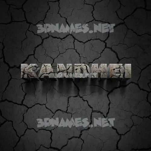 kandhei in Cracked Stone style - 3D name wallpaper