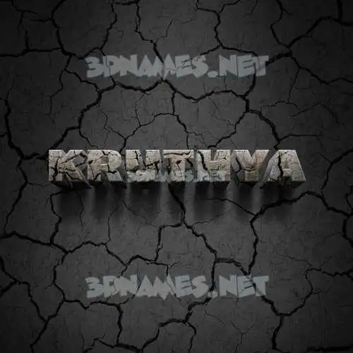 kruthya in Cracked Stone style - 3D name wallpaper kruthya in Cracked Stone style - 3D name wallpaper