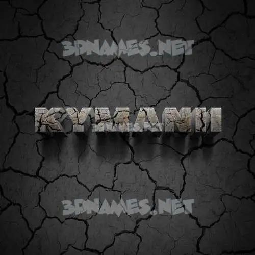 kymanii in Cracked Stone style - 3D name wallpaper kymanii in Cracked Stone style - 3D name wallpaper