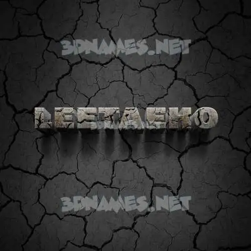 leetaeho in Cracked Stone style - 3D name wallpaper