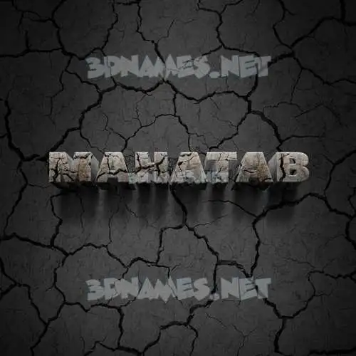 mahatab in Cracked Stone style - 3D name wallpaper mahatab in Cracked Stone style - 3D name wallpaper