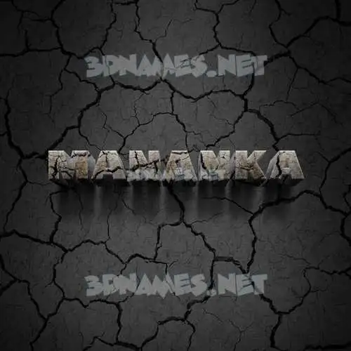 mananka in Cracked Stone style - 3D name wallpaper mananka in Cracked Stone style - 3D name wallpaper
