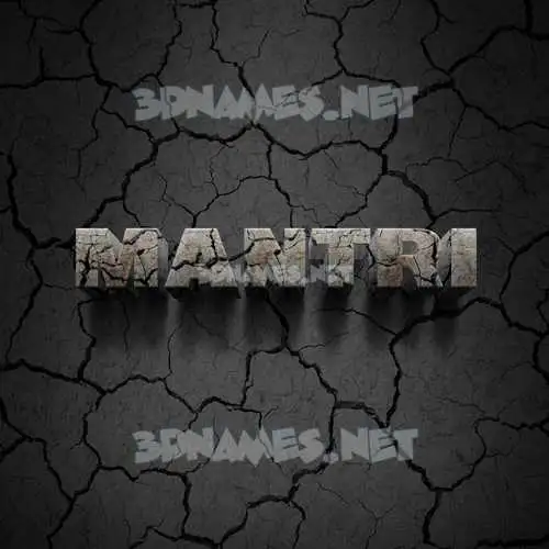 mantri in Cracked Stone style - 3D name wallpaper mantri in Cracked Stone style - 3D name wallpaper
