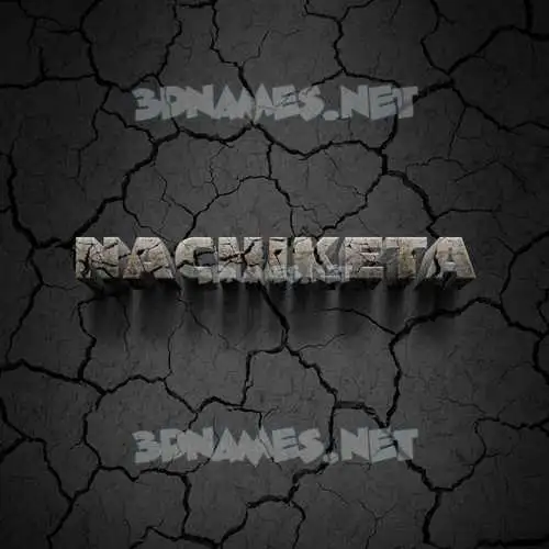 nachiketa in Cracked Stone style - 3D name wallpaper nachiketa in Cracked Stone style - 3D name wallpaper