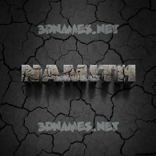 namith in Cracked Stone style - 3D name wallpaper namith in Cracked Stone style - 3D name wallpaper