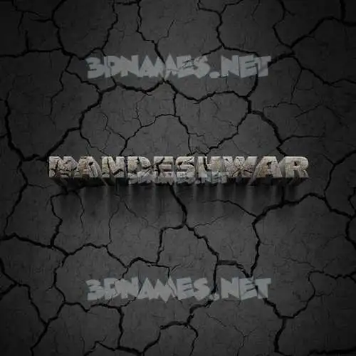 nandeshwar in Cracked Stone style - 3D name wallpaper nandeshwar in Cracked Stone style - 3D name wallpaper