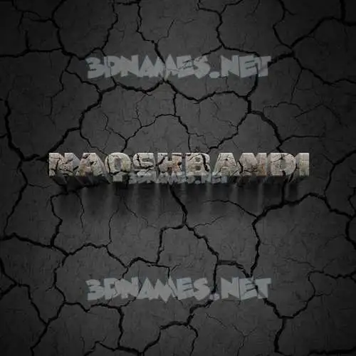 naqshbandi in Cracked Stone style - 3D name wallpaper naqshbandi in Cracked Stone style - 3D name wallpaper