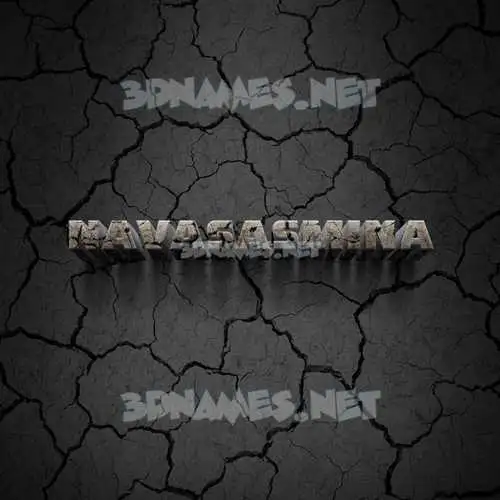 navasasmina in Cracked Stone style - 3D name wallpaper navasasmina in Cracked Stone style - 3D name wallpaper