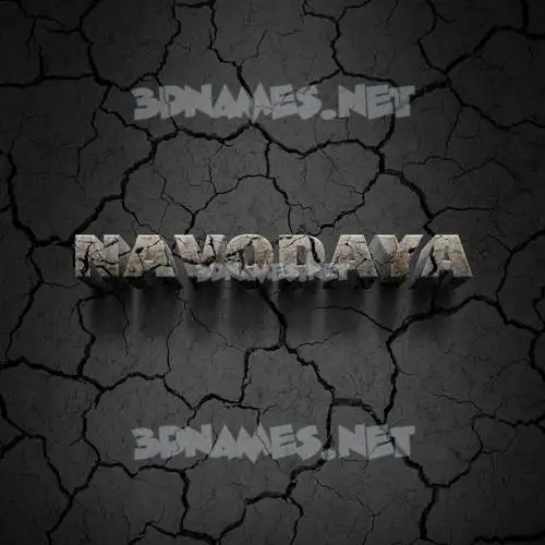 navodaya in Cracked Stone style - 3D name wallpaper navodaya in Cracked Stone style - 3D name wallpaper