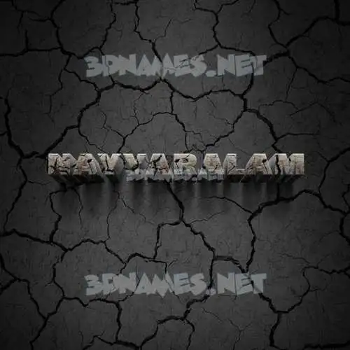 nayyaralam in Cracked Stone style - 3D name wallpaper nayyaralam in Cracked Stone style - 3D name wallpaper